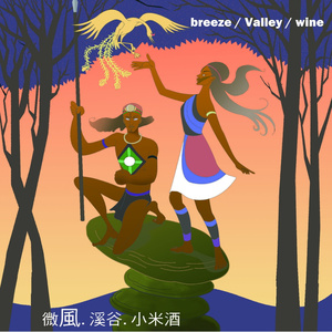 微风吹过太鲁阁