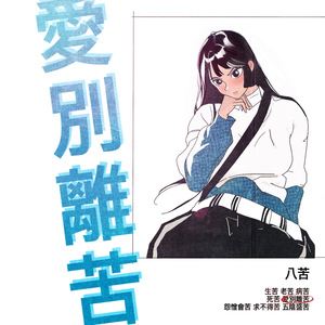 편할때만 난 니 자기