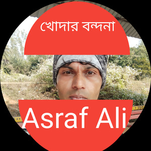 খোদার বন্দনা