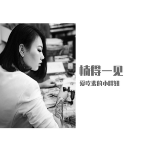 二十岁的某一天