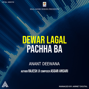 Dewar Lagal Pachha Ba
