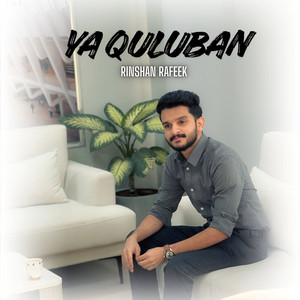 Ya Quluban
