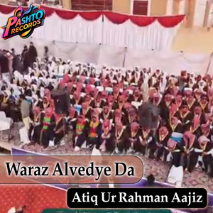 Waraz Alvedye Da