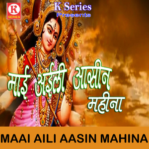 Hathi Jod Karila Gohar