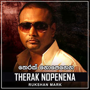 Therak Nopenena