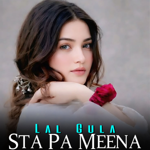 Zoma Nigar Domra Shayasta