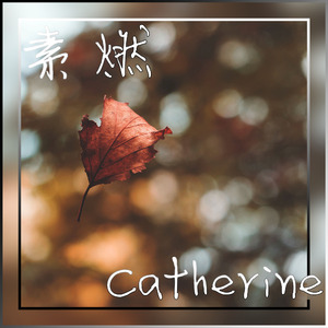 Cathrine