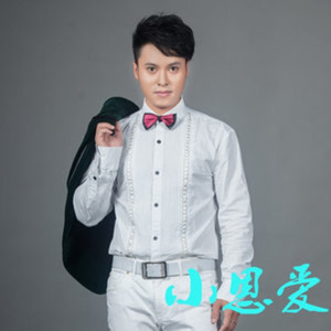 我的梦想就是要让你的也实现