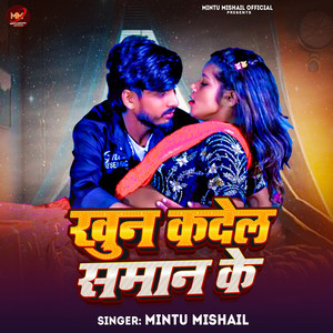 Khoon Kadela Saman Ke