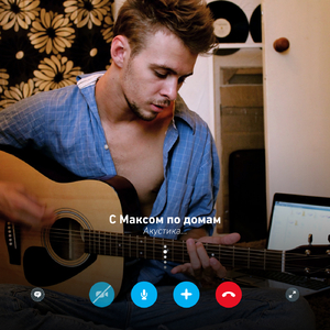 Небо (Acoustic live)