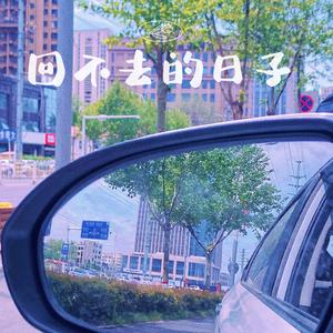 像我这样的人
