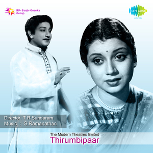 Kanniyarin Vellaimanam