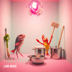 Риба з раком