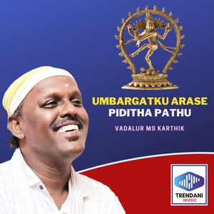 Umbargatku Arase Piditha Pathu