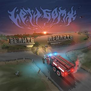 Абстинентный синдром