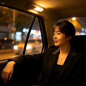 아직도 설레는 이유