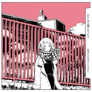 ビースト・ダンス