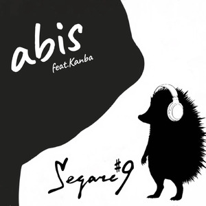 abis (feat. 冠葉)
