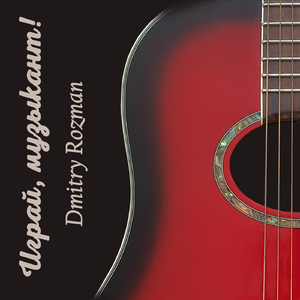 Апчхи-апчхи