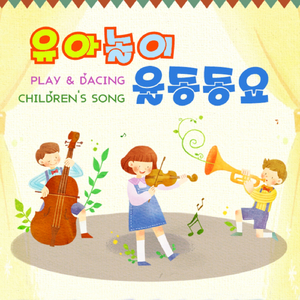 오 필승 코리아