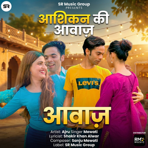 Aashikan Ki Aawaz