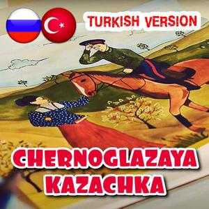 Chernoglazaya kazachka (Turkish Version)