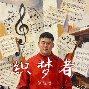 在烈火来临前