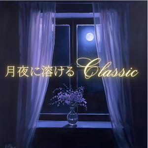 夢の入口でゆれる波紋 — Ripples Trembling at the Gate of Dreams