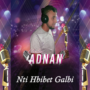 Nti Hbibet Galbi