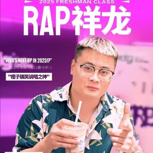 卡力老虎和杰西马吉拉结婚