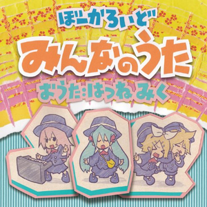 大切なコトバ　/　ゆにめも