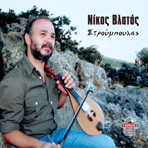 Anogeianes kontylies