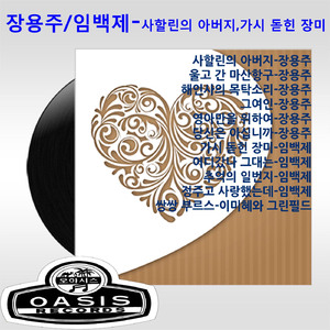 해인사의 목탁소리