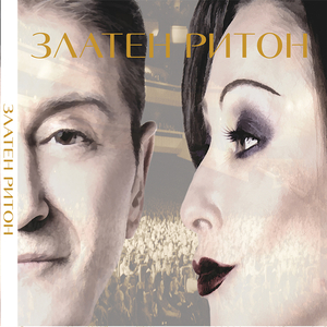 Мечти край морето