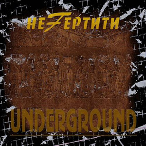 Нас манит зима