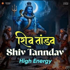 Shiv Tanndav (शिव तांडव) – LK Shashi | Liftune Musiic | Powerful Shiva Stotra | Tandav Stotram 2025 (Lift Tune Music Remix Shiv Tandav | Powerful Shiva Song | Shiva Mantra | Lord Shiva Dance | Rudra Tandav | Mahadev Stuti | Devotional Music 2025)