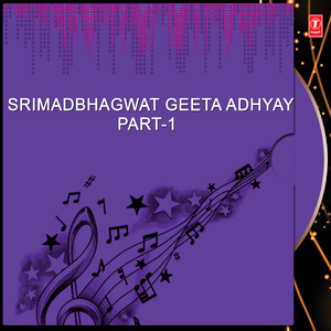 Shrimad Bhagawad Geeta Part-1 [Pratham Adhyaya, Dwitiya Adhyaya, Tritiya Adhyay & Chaturth Adhyaya (Shalok Up To No.29)]