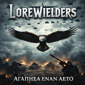 Αγάπησα έναν Αετό