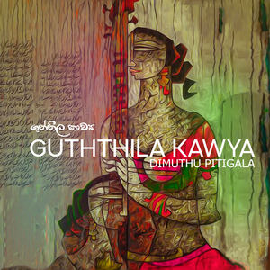 Guththila kawya