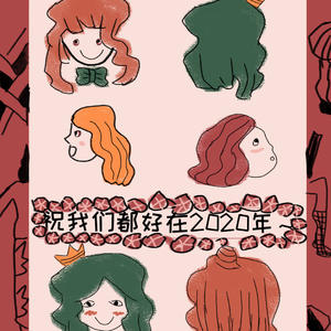 宁作我（prod.by Red killer）