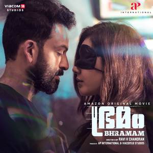 Lokam - Who Wants It