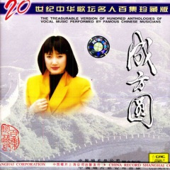 过来