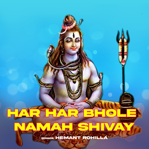 Har Har Bhole Namah Shivay