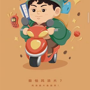 高启强，你给我听好了（调侃自黑）.wav