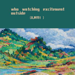 who watching excitement outside