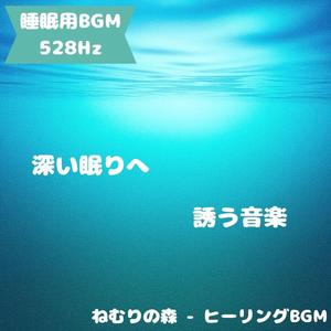 夜更けのやわらぎ