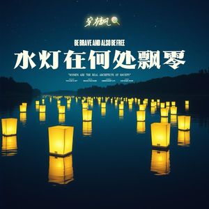 我是一缕微风