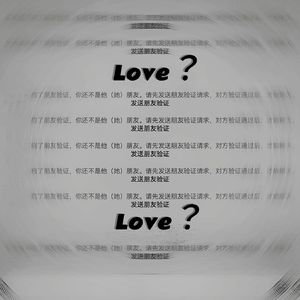 Love？（Prod Daisy Beat）