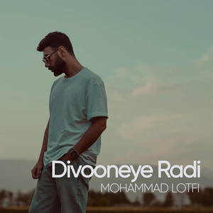Divooneye Radi