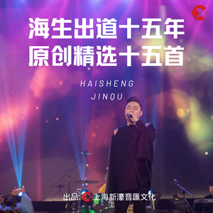 还是没能忘记你（纪念版）